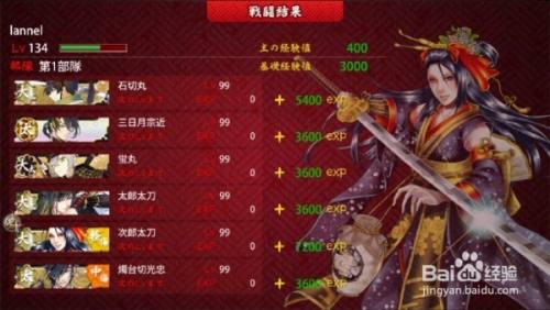 包含刀剑64攻略的词条