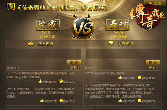 网页游戏时间变慢(网页游戏时间变慢怎么回事) 网页游戏时间变慢(网页游戏时间变慢怎么回事)