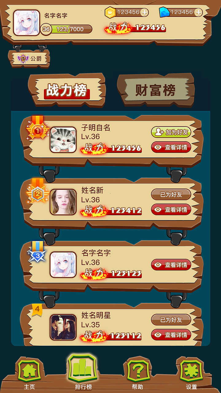 网页手游游戏排行榜(手机网页游戏排行2019) 网页手游游戏排行榜(手机网页游戏排行2019)