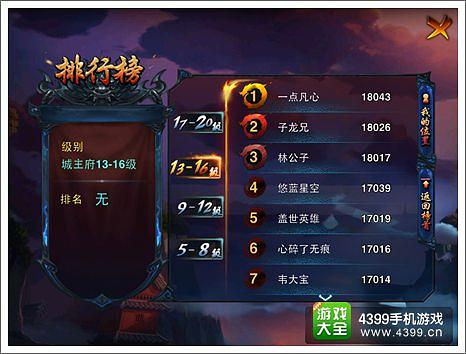 网页手游游戏排行榜(手机网页游戏排行2019) 网页手游游戏排行榜(手机网页游戏排行2019)