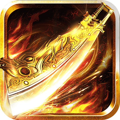 贪玩蓝月副本攻略(贪玩蓝月一共有多少关卡)