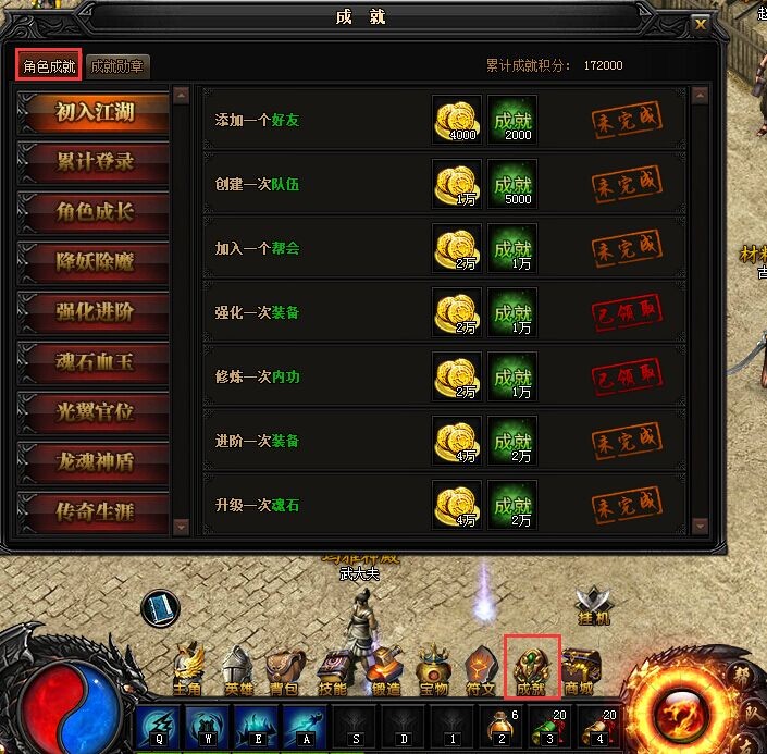 贪玩蓝月副本攻略(贪玩蓝月一共有多少关卡)