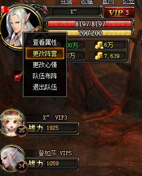 有副本的网页游戏(有副本的网页游戏叫什么) 有副本的网页游戏(有副本的网页游戏叫什么)