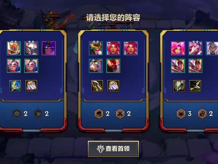 精英冒险模式攻略(精英冒险模式攻略图文) 精英冒险模式攻略(精英冒险模式攻略图文)