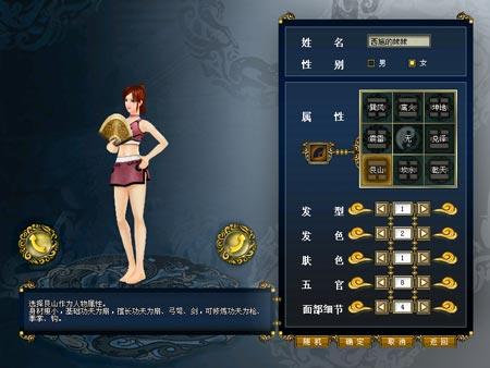 金庸游戏网页(金庸系列游戏区) 金庸游戏网页(金庸系列游戏区)