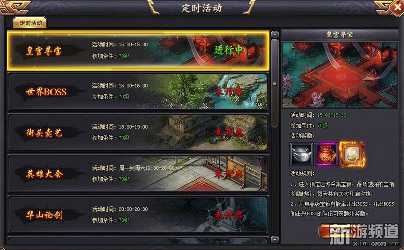 金庸游戏网页(金庸系列游戏区) 金庸游戏网页(金庸系列游戏区)