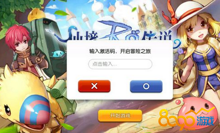 小米游戏网页游戏(小米游戏网页游戏打不开) 小米游戏网页游戏(小米游戏网页游戏打不开)