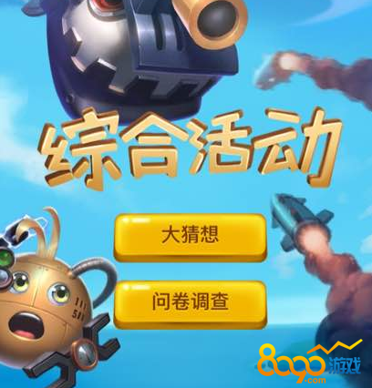 小米游戏网页游戏(小米游戏网页游戏打不开) 小米游戏网页游戏(小米游戏网页游戏打不开)