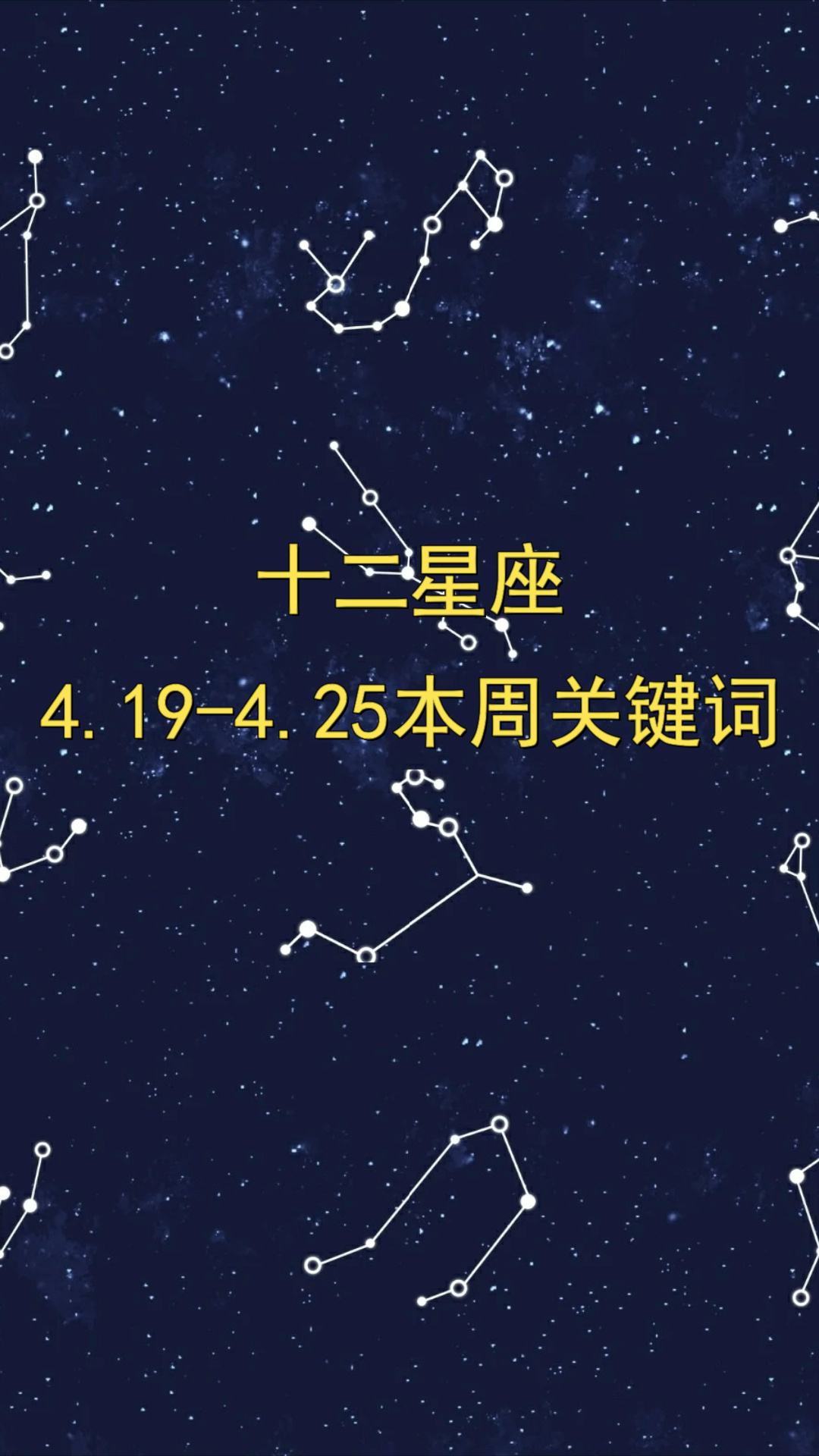 本周星座运势7.20(本周星座运势美国神婆网) 本周星座运势7.20(本周星座运势美国神婆网)