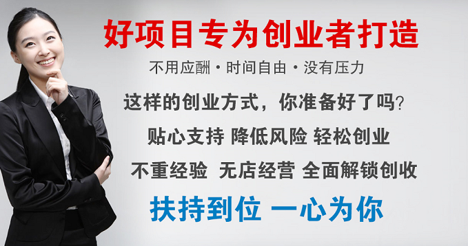 代理项目做什么赚钱(代理项目做什么赚钱呢) 代理项目做什么赚钱(代理项目做什么赚钱呢)