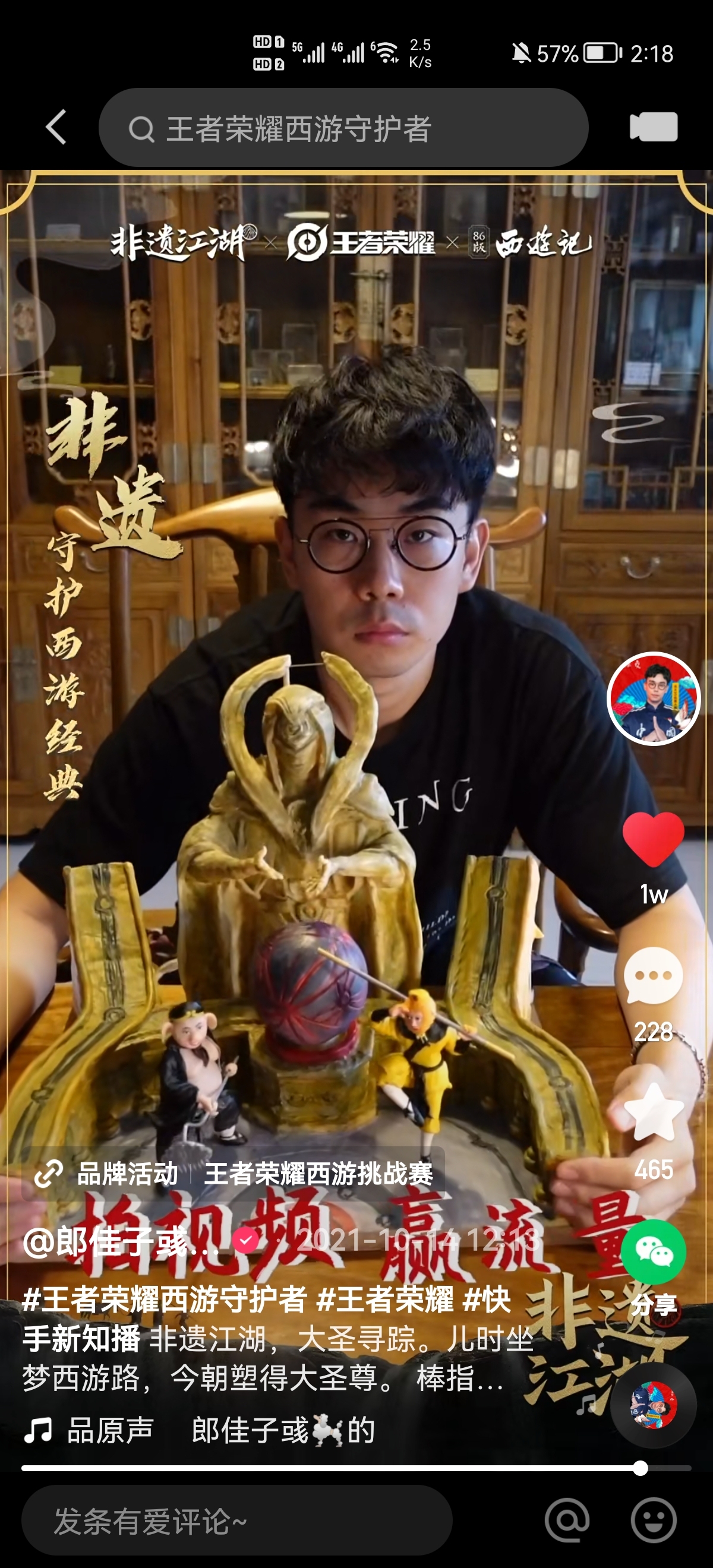 大圣做什么生意赚钱(大圣做什么生意赚钱的)