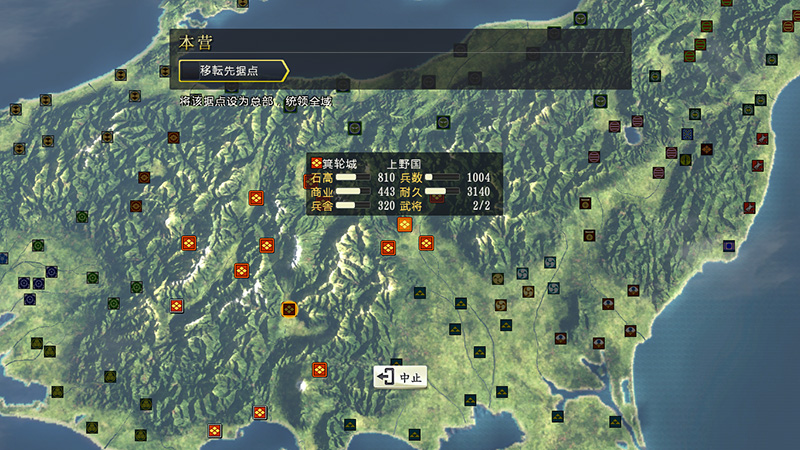 信长的野望攻略(ps3信长的野望) 信长的野望攻略(ps3信长的野望)