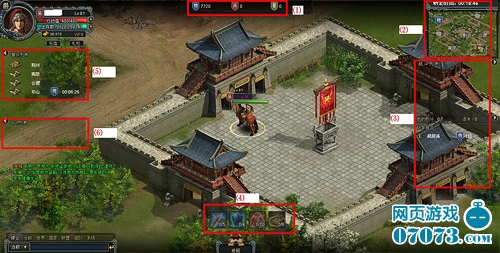 九伐中原网页游戏(九伐中原网页游戏怎么玩)