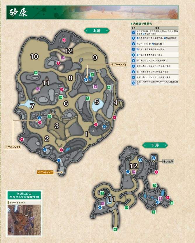 弹弹堂龙巢之战攻略(弹弹堂龙巢元素副本怎么打) 弹弹堂龙巢之战攻略(弹弹堂龙巢元素副本怎么打)