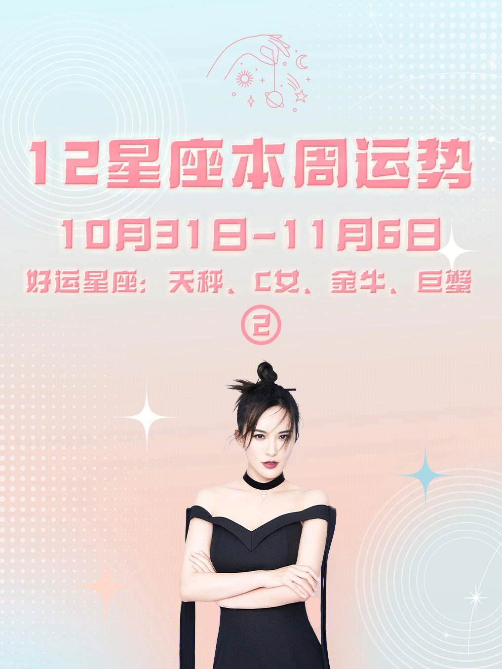 巨蟹本周运势星座(巨蟹座本周运势水墨先生) 巨蟹本周运势星座(巨蟹座本周运势水墨先生)