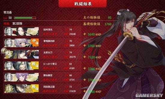 刀剑乱舞刷图攻略(刀剑乱舞刷刀剑哪个图)