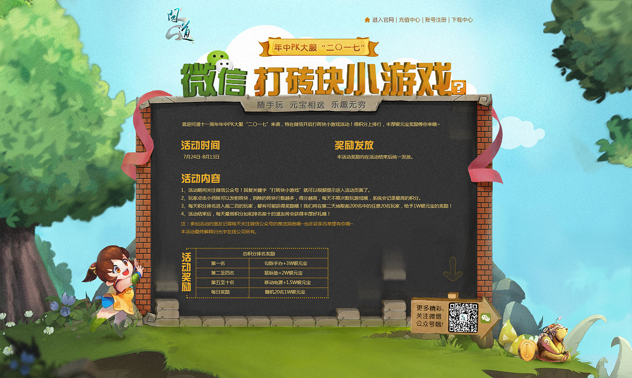 网页小游游戏(网页小游戏免费)