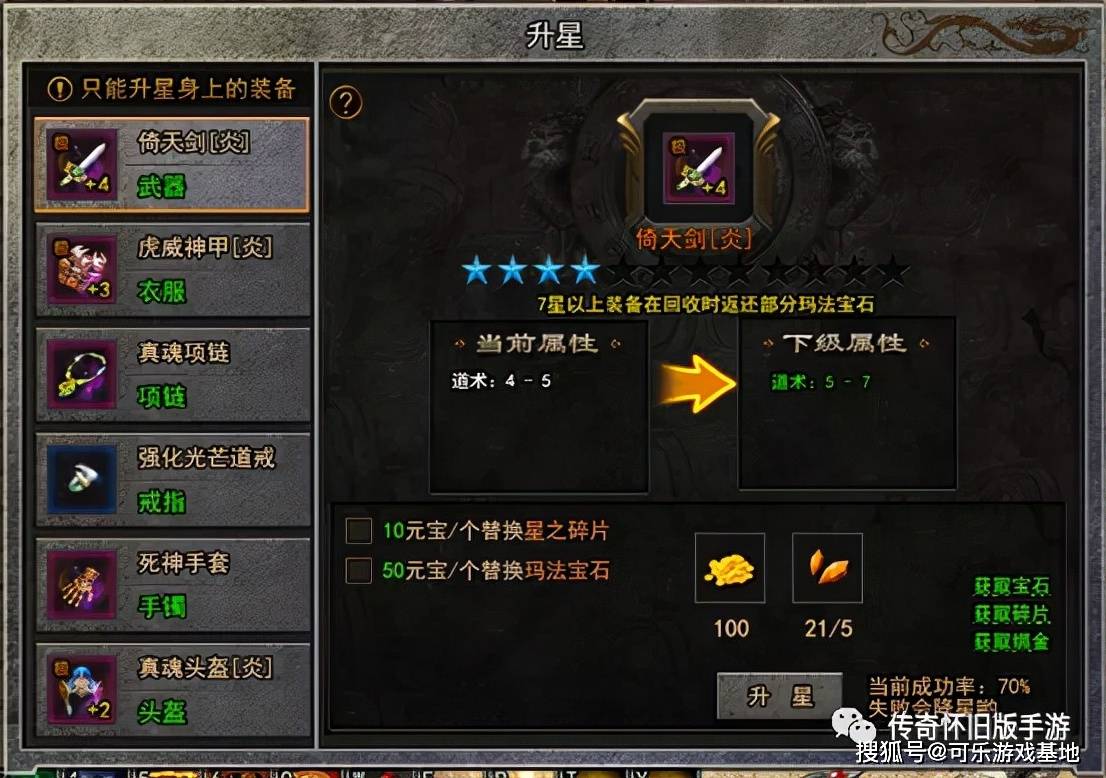 网页游戏升级快吗(有什么好玩的网页游戏) 网页游戏升级快吗(有什么好玩的网页游戏)