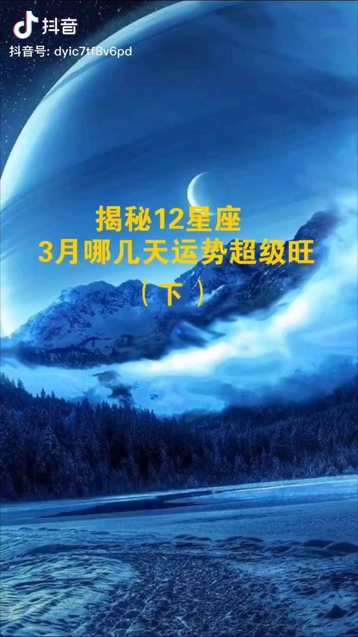 男生不看星座运势(哪些星座男不看颜值)
