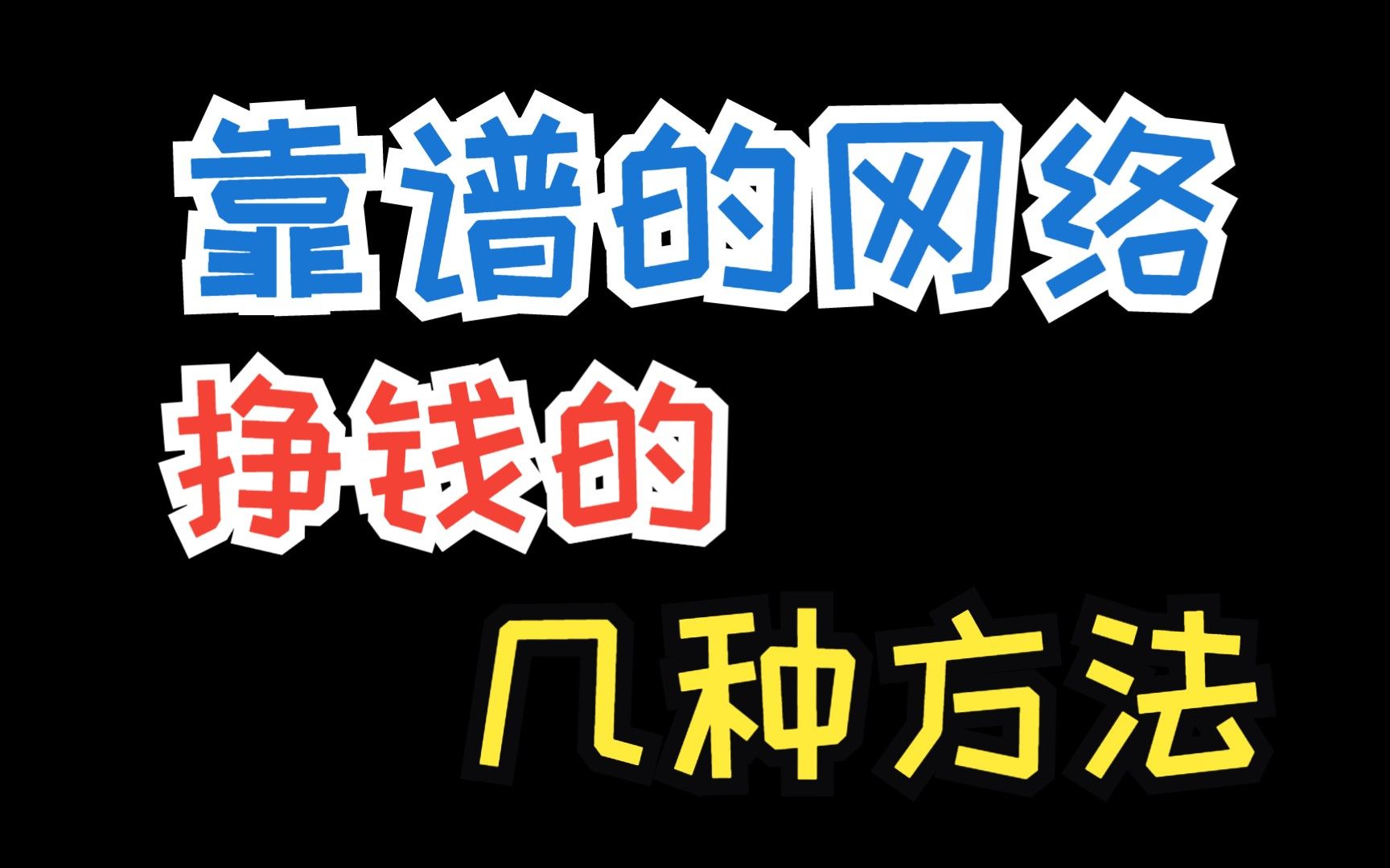 小周晚上做什么赚钱(小周晚上做什么赚钱的) 小周晚上做什么赚钱(小周晚上做什么赚钱的)