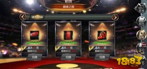 梦之队装备攻略(梦之队装备强化技巧) 梦之队装备攻略(梦之队装备强化技巧)