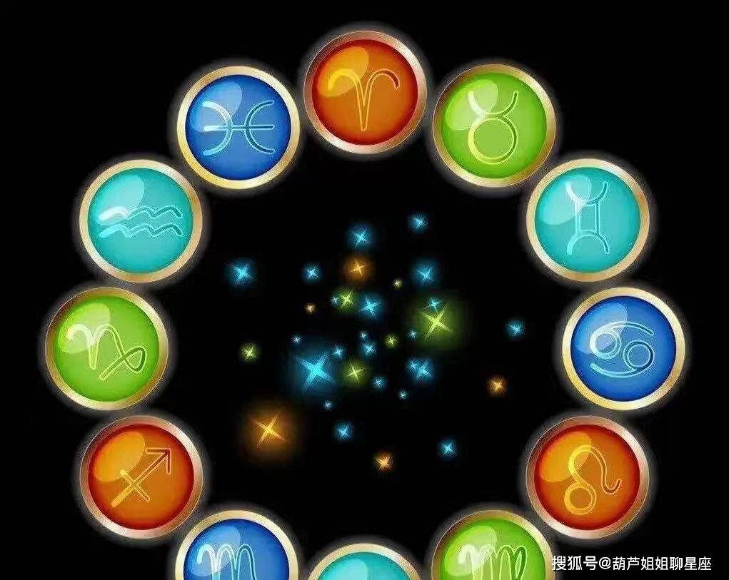 本月运势星座(本月运势生肖运势详解) 本月运势星座(本月运势生肖运势详解)