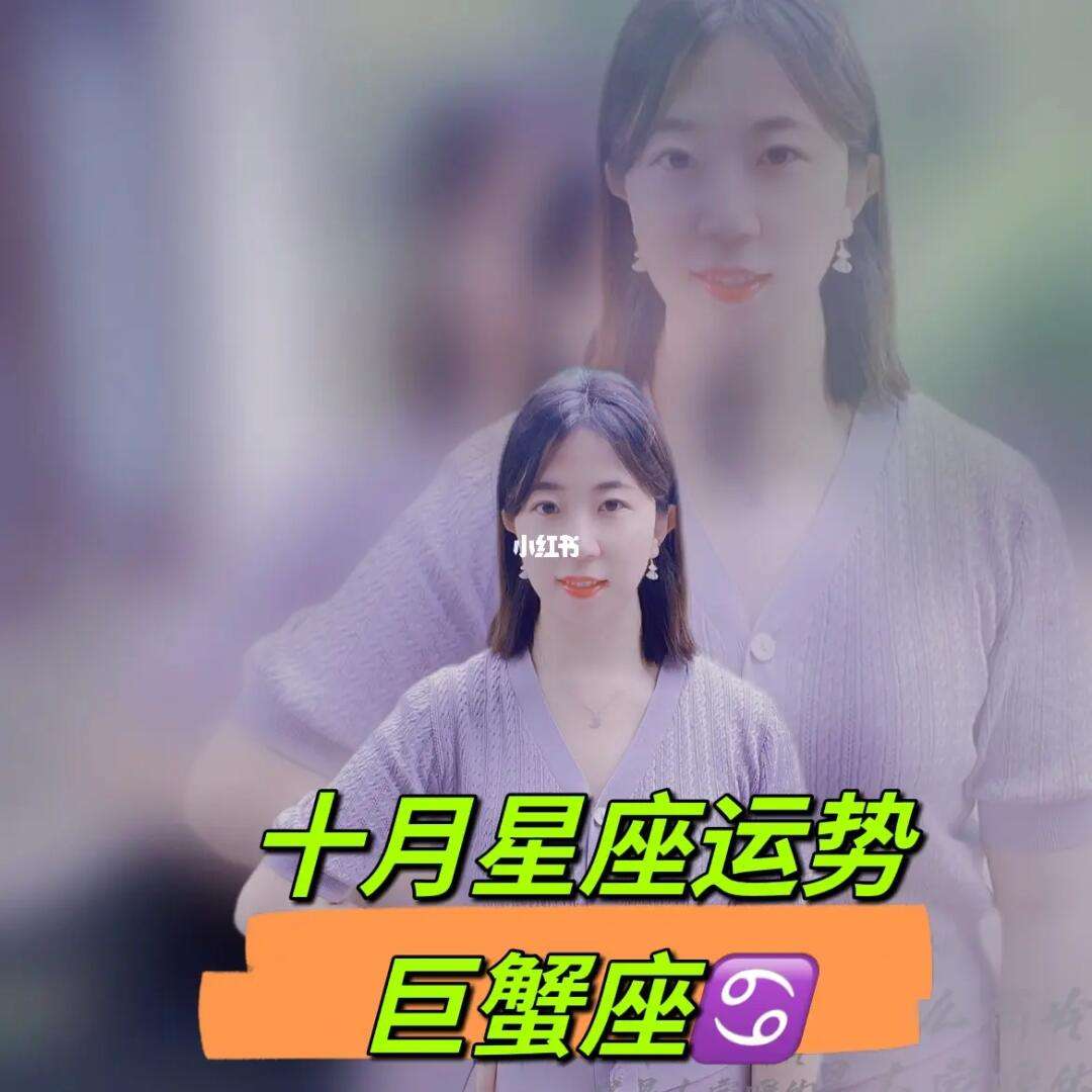 星座运势3.27巨蟹(巨蟹座今日运势美国神婆星座网三月)