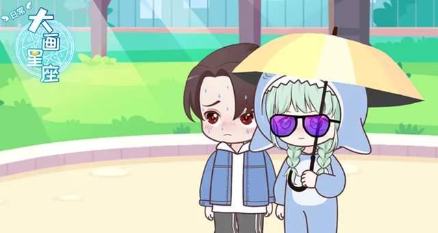 星座运势每日2023.8.21的简单介绍