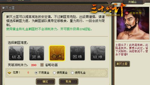 三十六计网页游戏怎么登陆(网页游戏三十六计中的武将有哪些?) 三十六计网页游戏怎么登陆(网页游戏三十六计中的武将有哪些?)