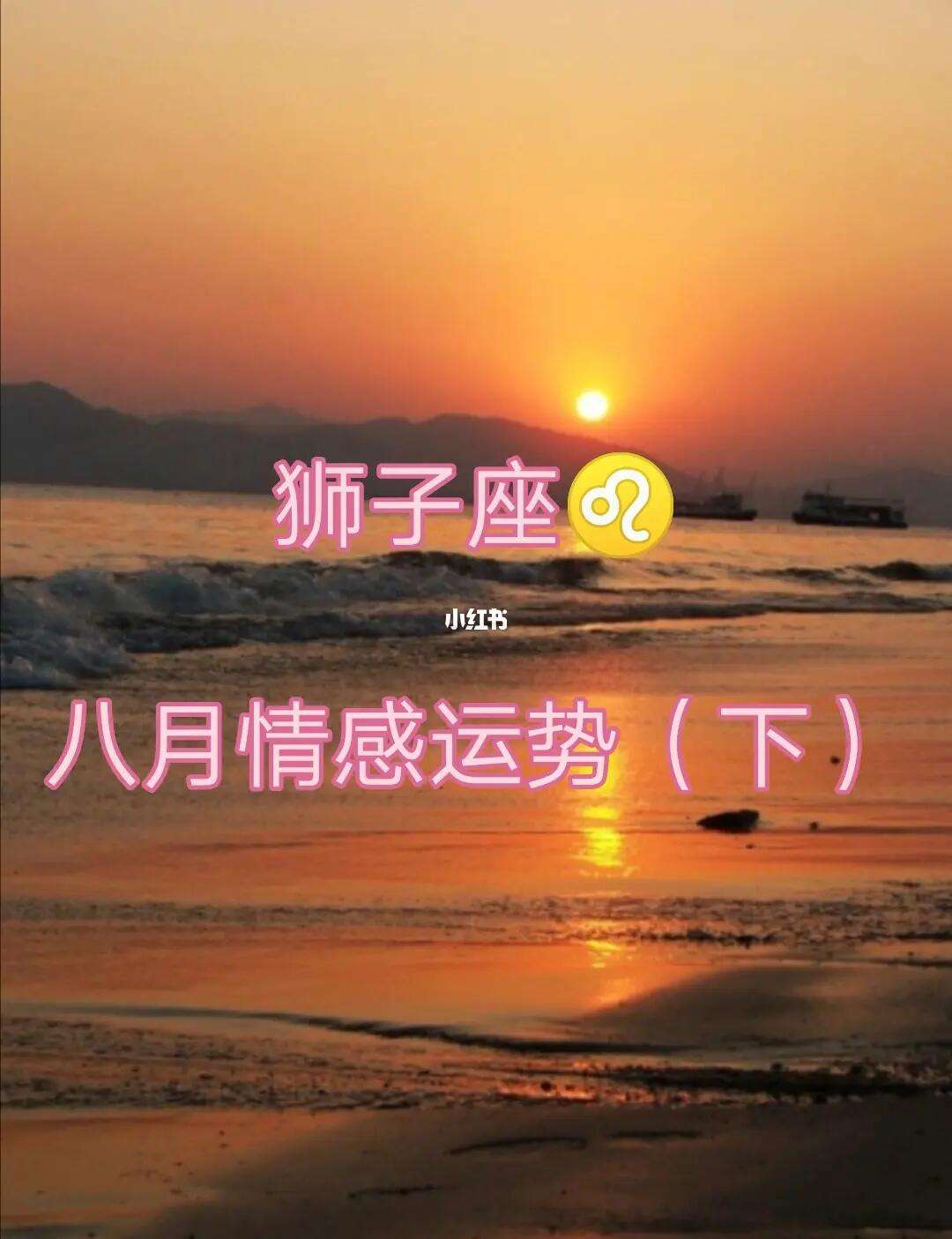 星座感情运势狮子(狮子座感情运势2022) 星座感情运势狮子(狮子座感情运势2022)