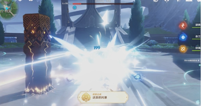 原神知天命成就攻略(原神知天命任务怎么做) 原神知天命成就攻略(原神知天命任务怎么做)