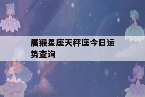 2023星座婚姻运势(苏珊米勒2023星座运势) 2023星座婚姻运势(苏珊米勒2023星座运势)