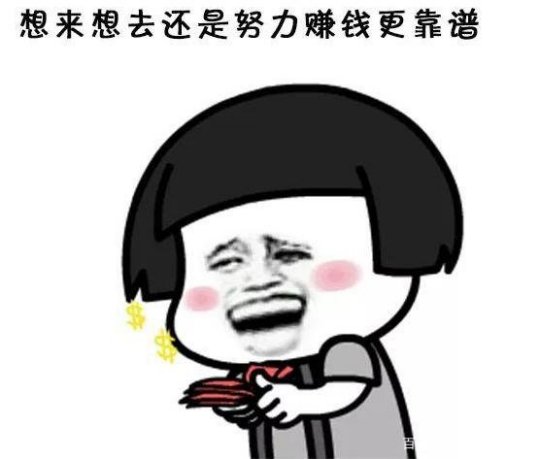 女性做什么买卖赚钱(女性做什么买卖赚钱快)