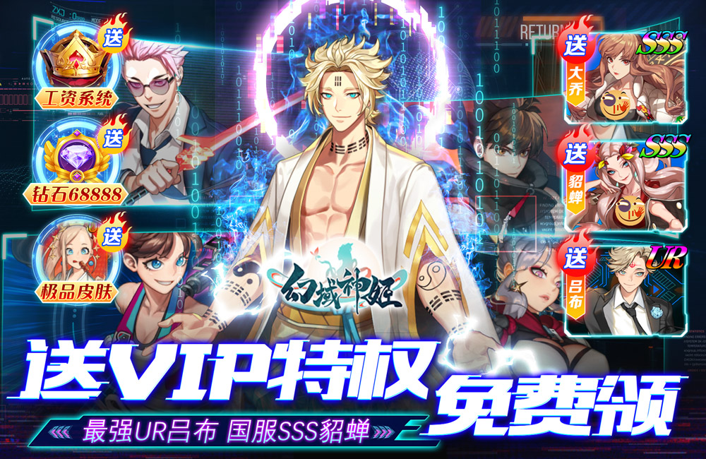 幻域网页游戏(幻域网页游戏怎么玩) 幻域网页游戏(幻域网页游戏怎么玩)