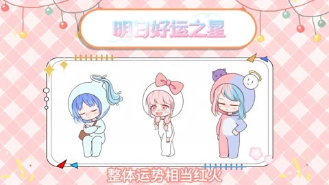 星座9.15运势(运势君2021年9月星座运势) 星座9.15运势(运势君2021年9月星座运势)