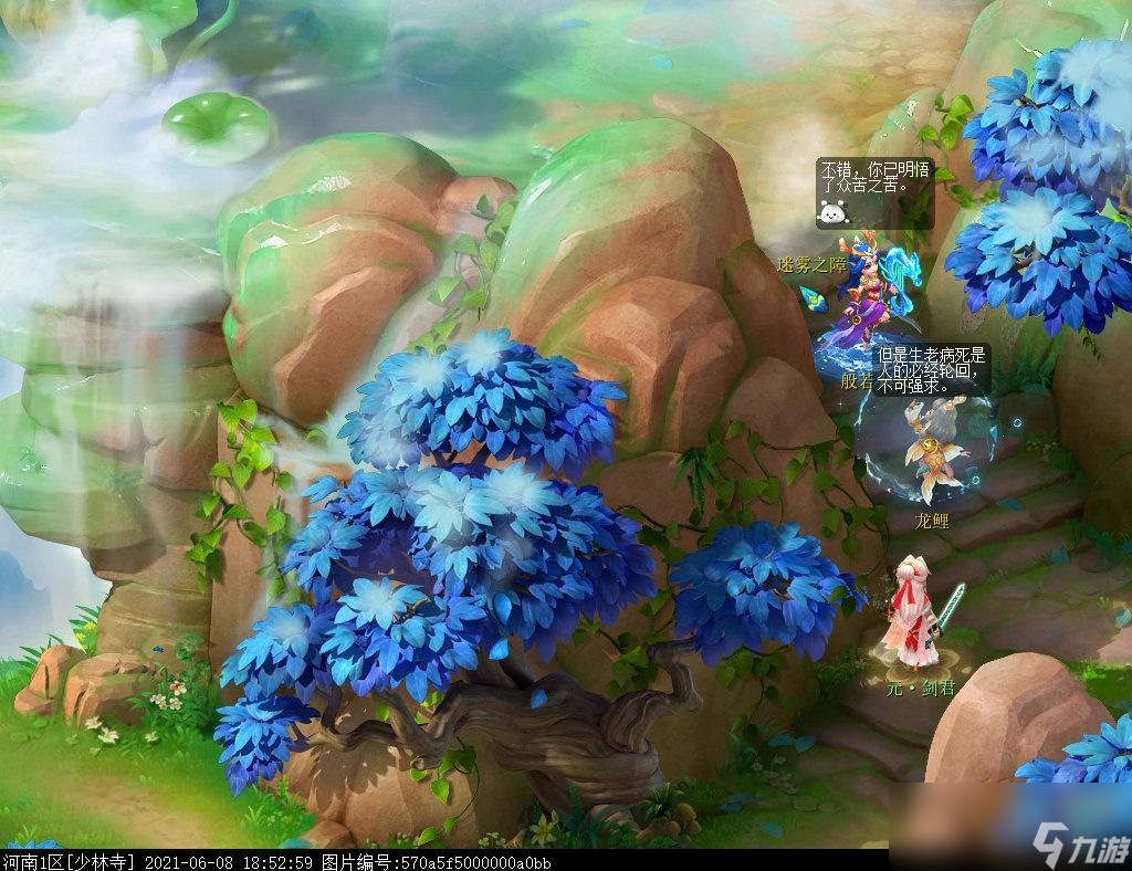 化龙攻略(化龙有什么好玩) 化龙攻略(化龙有什么好玩)