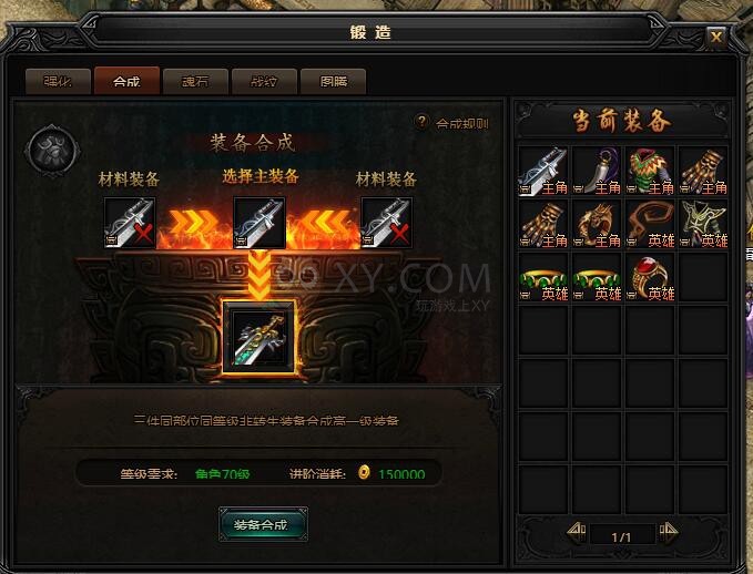 贪玩蓝月页游攻略(贪玩蓝月页游攻略视频) 贪玩蓝月页游攻略(贪玩蓝月页游攻略视频)