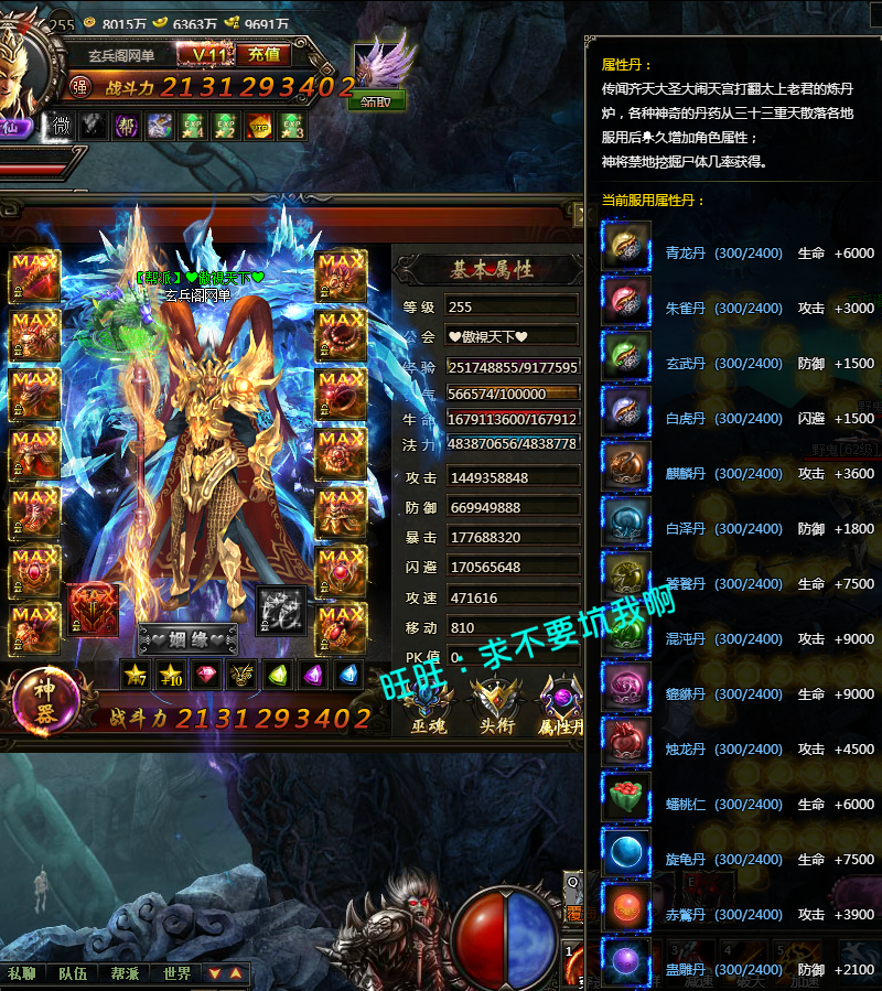 调教游戏网页游戏(调教游戏网页游戏大全)