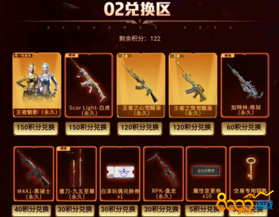 网页游戏能赚人民币(网页游戏真的可以赚钱吗) 网页游戏能赚人民币(网页游戏真的可以赚钱吗)