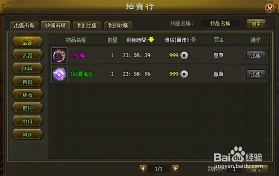 网页游戏能赚人民币(网页游戏真的可以赚钱吗) 网页游戏能赚人民币(网页游戏真的可以赚钱吗)