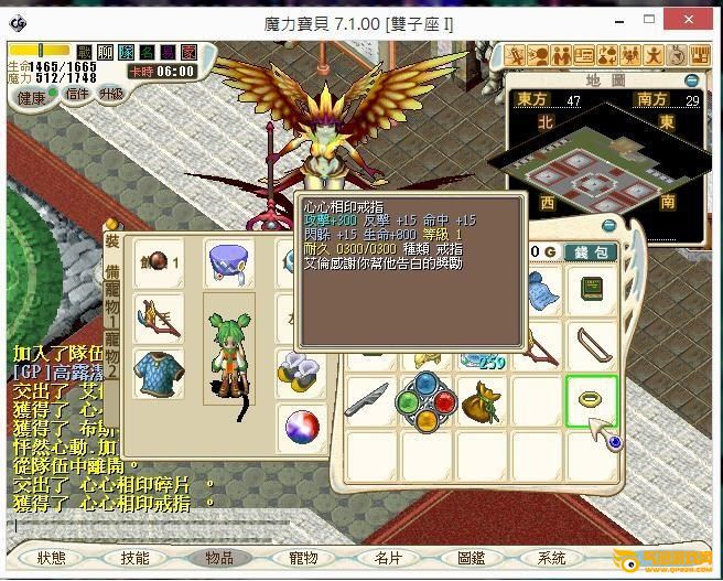 神器合攻略(神器合有什么区别)