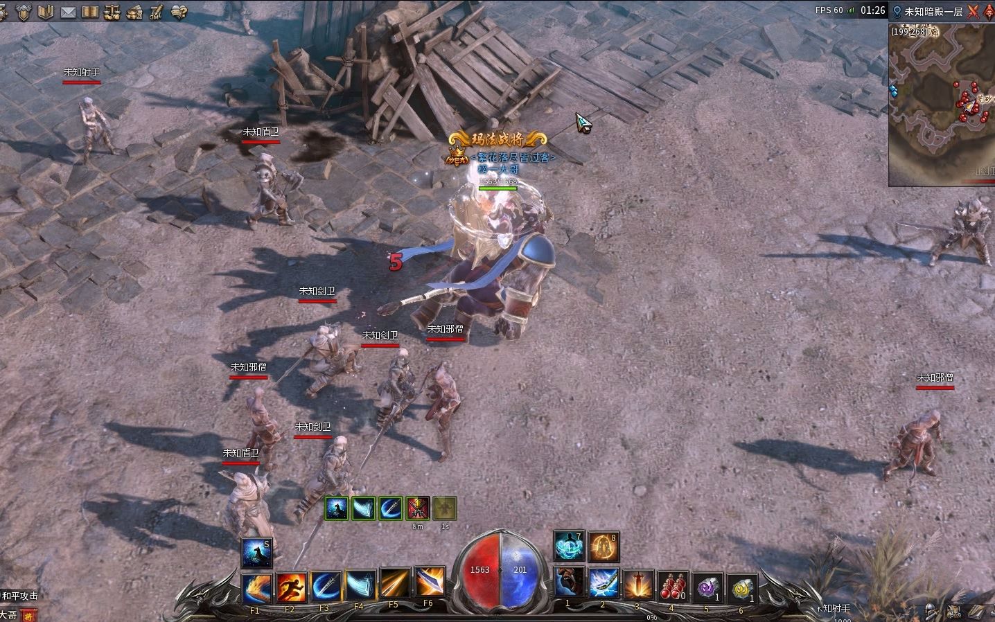 魔域永恒幻兽合成攻略(魔域永恒幻兽怎么合到1000星) 魔域永恒幻兽合成攻略(魔域永恒幻兽怎么合到1000星)