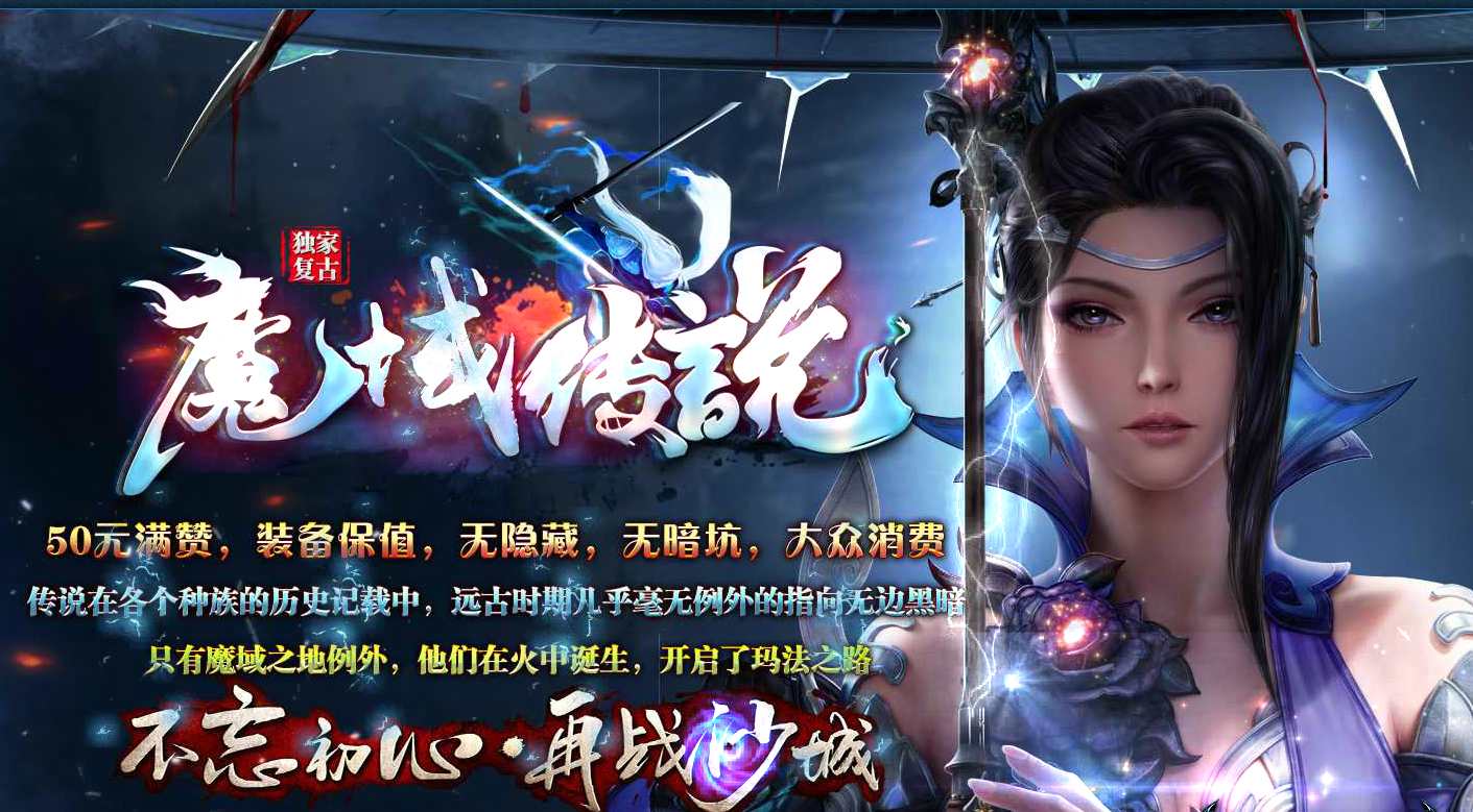 推荐的网页游戏(求推荐好玩的网页游戏) 推荐的网页游戏(求推荐好玩的网页游戏)