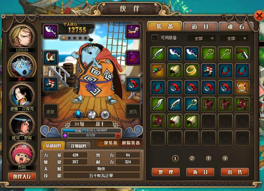 国内最大网页游戏平台(国内最大网页游戏平台排名)