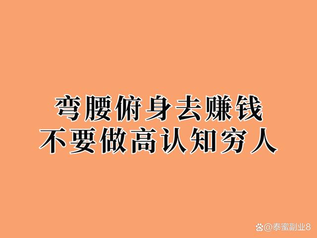 赚钱了要做什么(赚钱了要做什么生意)