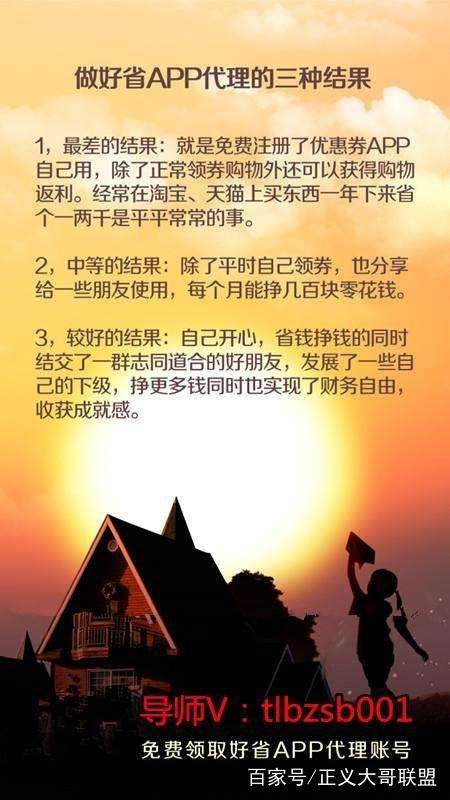 赚钱了要做什么(赚钱了要做什么生意)