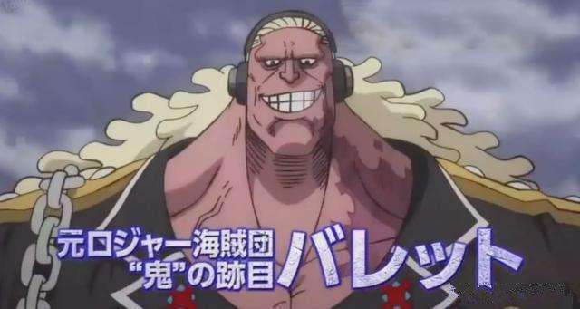 罗杰的宝藏攻略(罗杰把宝藏藏哪了) 罗杰的宝藏攻略(罗杰把宝藏藏哪了)