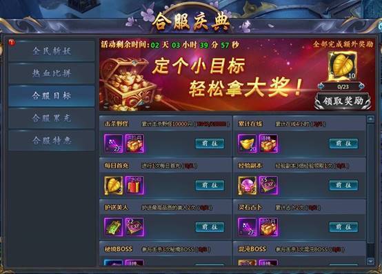 网页领360游戏(360网页游戏中心平台) 网页领360游戏(360网页游戏中心平台)