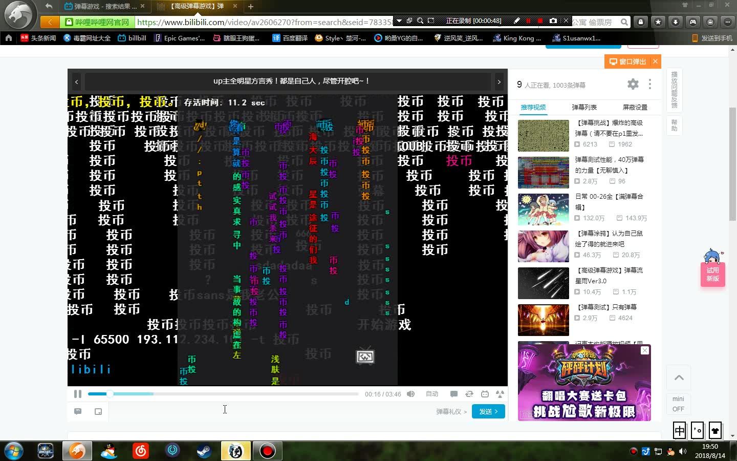 html5网页游戏平台(html5网页游戏开发引擎)
