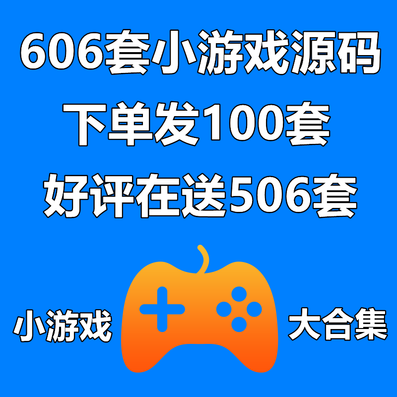 html5网页游戏平台(html5网页游戏开发引擎)